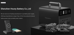 Shenzhen Houny Battery Co., Ltd